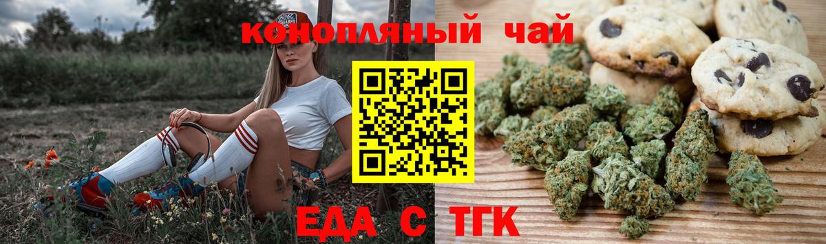 Гашиш  COCAIN  MDMA  Вход с VPN  Экстази  Чайковский  Конопля  Меф МЯУ МЯУ  