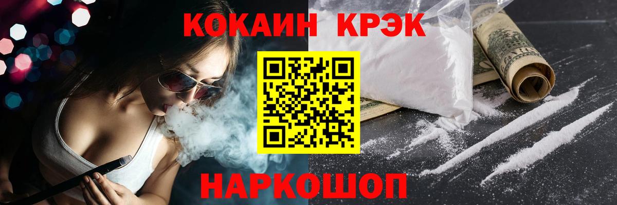 COCAIN 99% Чайковский