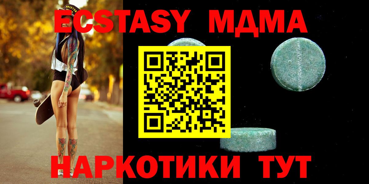 Ecstasy mix Чайковский