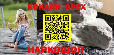 ГАЛЛЮЦИНОГЕННЫЕ ГРИБЫ Краснознаменск