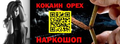 МДМА Краснодар