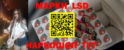 ГАЛЛЮЦИНОГЕННЫЕ ГРИБЫ Краснознаменск