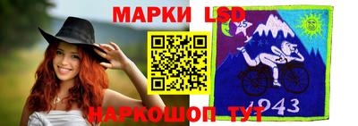 ГАЛЛЮЦИНОГЕННЫЕ ГРИБЫ Краснознаменск