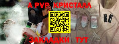 ГАЛЛЮЦИНОГЕННЫЕ ГРИБЫ Краснознаменск
