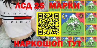 ГАЛЛЮЦИНОГЕННЫЕ ГРИБЫ Краснознаменск