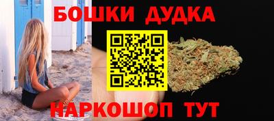 ГАЛЛЮЦИНОГЕННЫЕ ГРИБЫ Краснокаменск