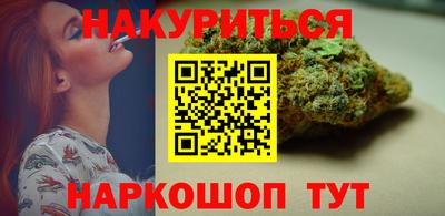 ГАЛЛЮЦИНОГЕННЫЕ ГРИБЫ Краснознаменск