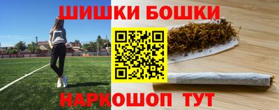 ГАЛЛЮЦИНОГЕННЫЕ ГРИБЫ Краснокаменск