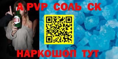 крисы Кумертау