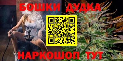 МДМА Краснодар