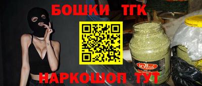 ГАЛЛЮЦИНОГЕННЫЕ ГРИБЫ Краснокаменск
