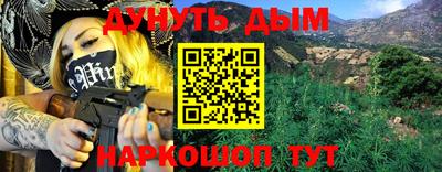 ГАЛЛЮЦИНОГЕННЫЕ ГРИБЫ Краснокаменск