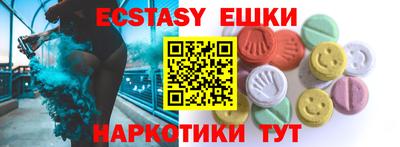 ГАЛЛЮЦИНОГЕННЫЕ ГРИБЫ Краснокаменск