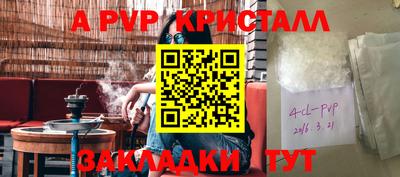 ГАЛЛЮЦИНОГЕННЫЕ ГРИБЫ Краснокаменск