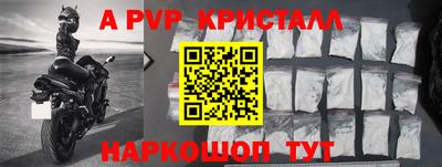 ГАЛЛЮЦИНОГЕННЫЕ ГРИБЫ Краснокаменск