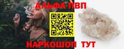 МДМА Краснодар
