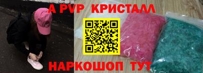 ГАЛЛЮЦИНОГЕННЫЕ ГРИБЫ Краснокаменск
