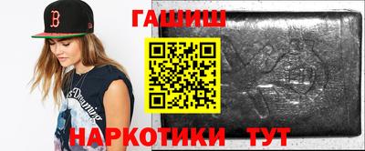 ГАЛЛЮЦИНОГЕННЫЕ ГРИБЫ Краснокаменск