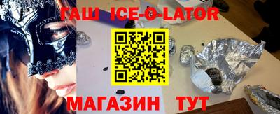 МДМА Краснодар