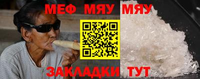 МДМА Краснодар