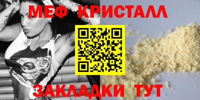 МДМА Краснодар