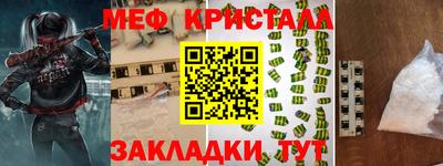 ГАЛЛЮЦИНОГЕННЫЕ ГРИБЫ Краснокаменск