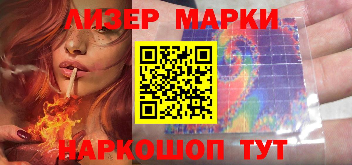 LSD-25 экстази кислота  Вход с VPN  ЛСД экстази  ОМГ ОМГ ТОР  Чайковский 