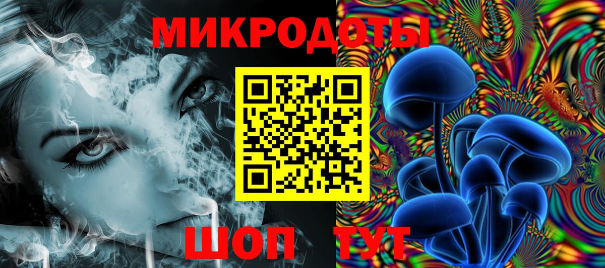 Галлюциногенные грибы ЛСД  Псилоцибиновые грибы мухоморы  Вход с VPN  Чайковский 