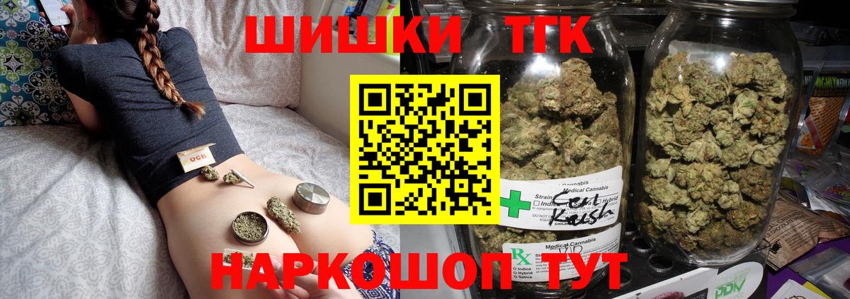 Канабис планчик Чайковский