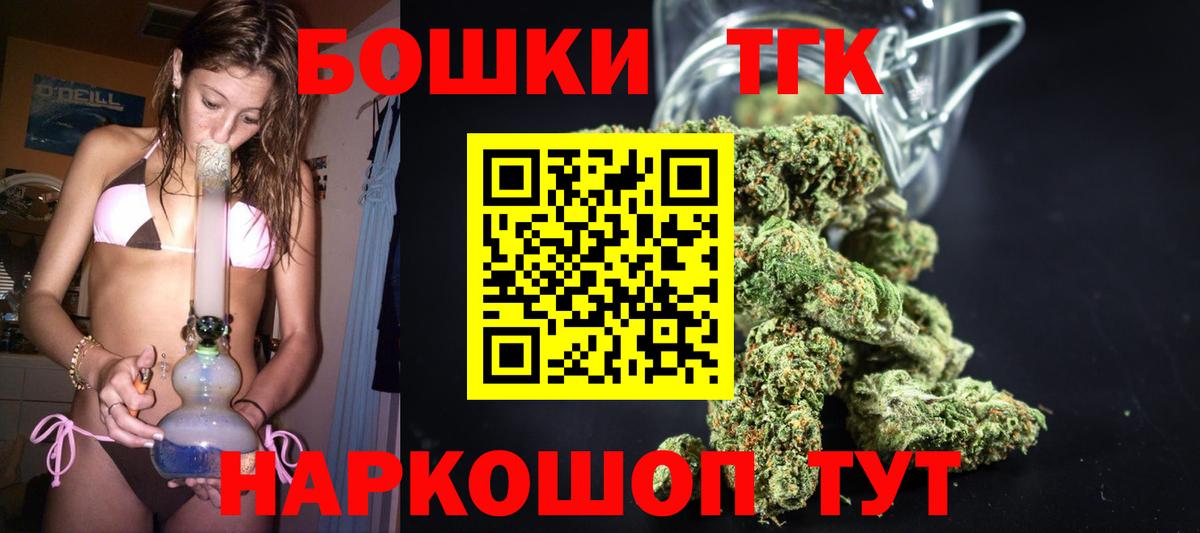 Чайковский  Конопля гибрид  Каннабис гибрид  Марихуана гибрид  Вход с VPN 